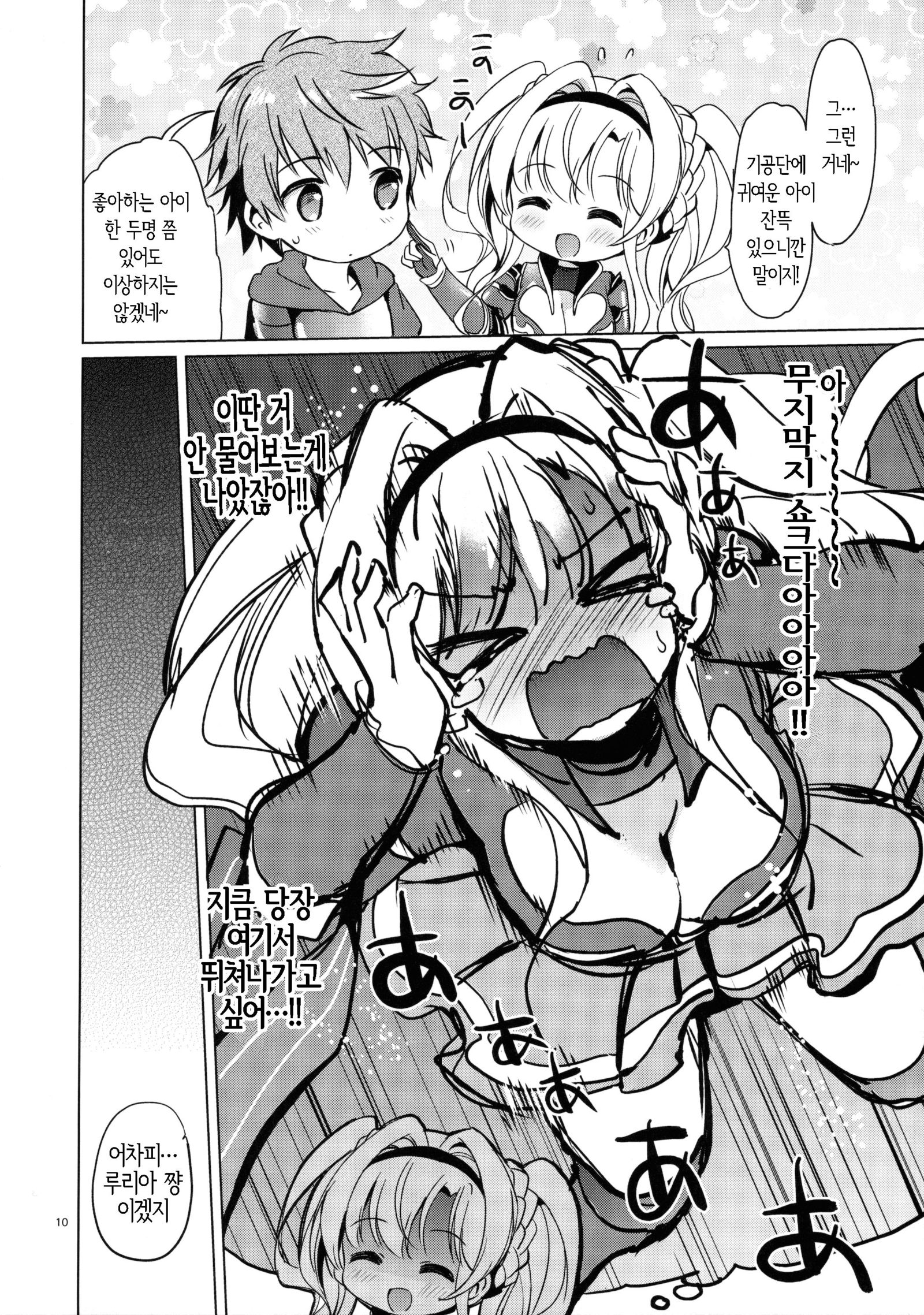 ReaJuuファンタジーZ