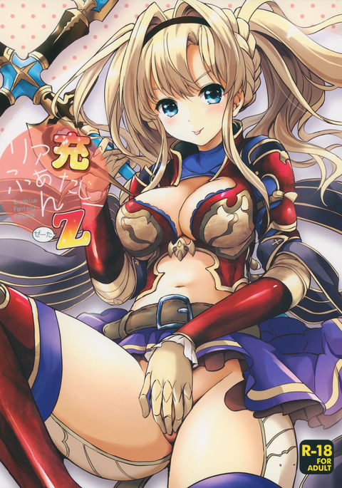 ReaJuuファンタジーZ ReaJuuファンタジーZ