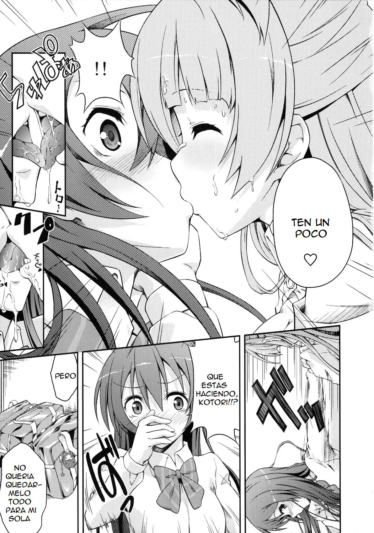 リンベが大好き！