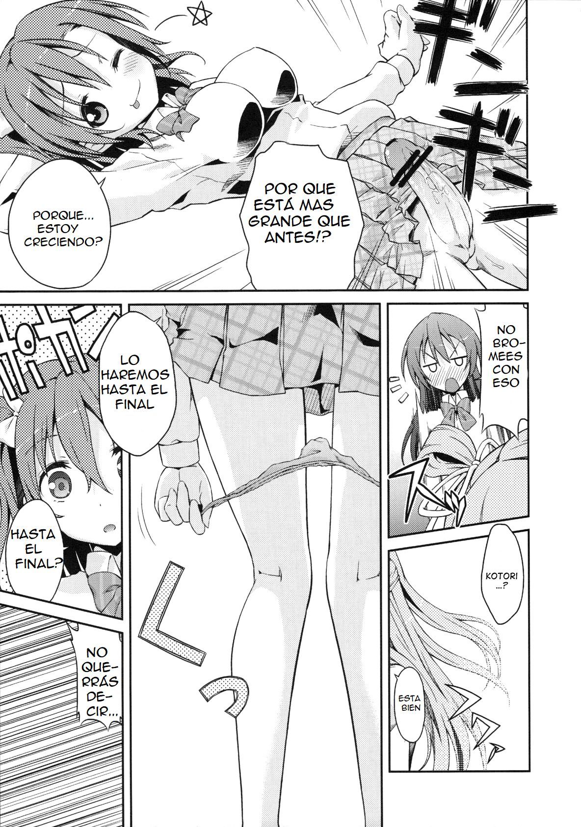 リンベが大好き！