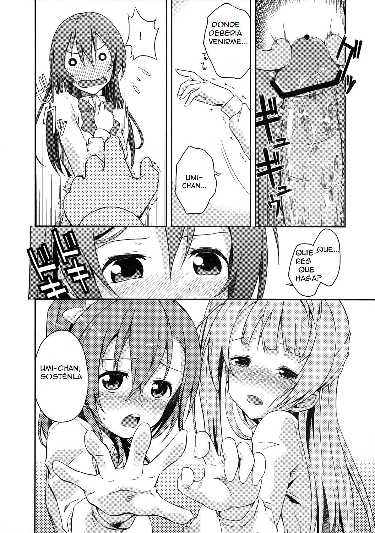 リンベが大好き！