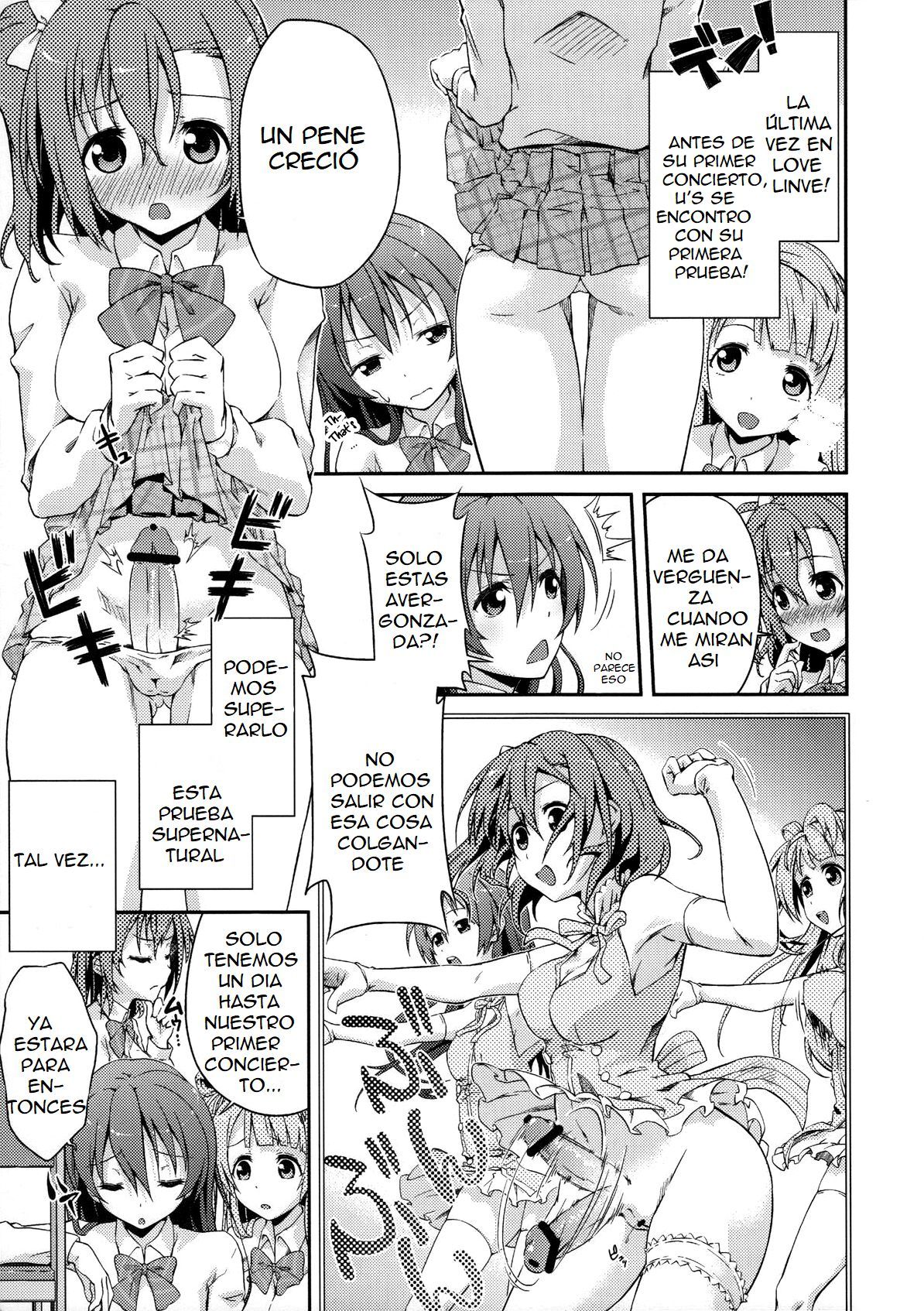 リンベが大好き！