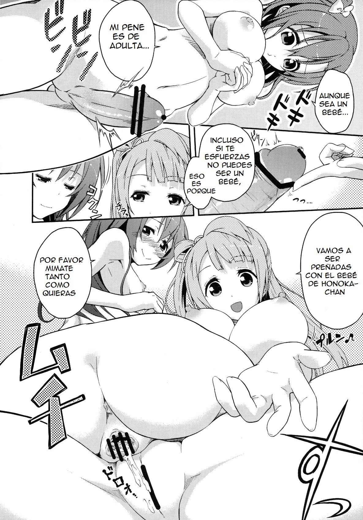 リンベが大好き！