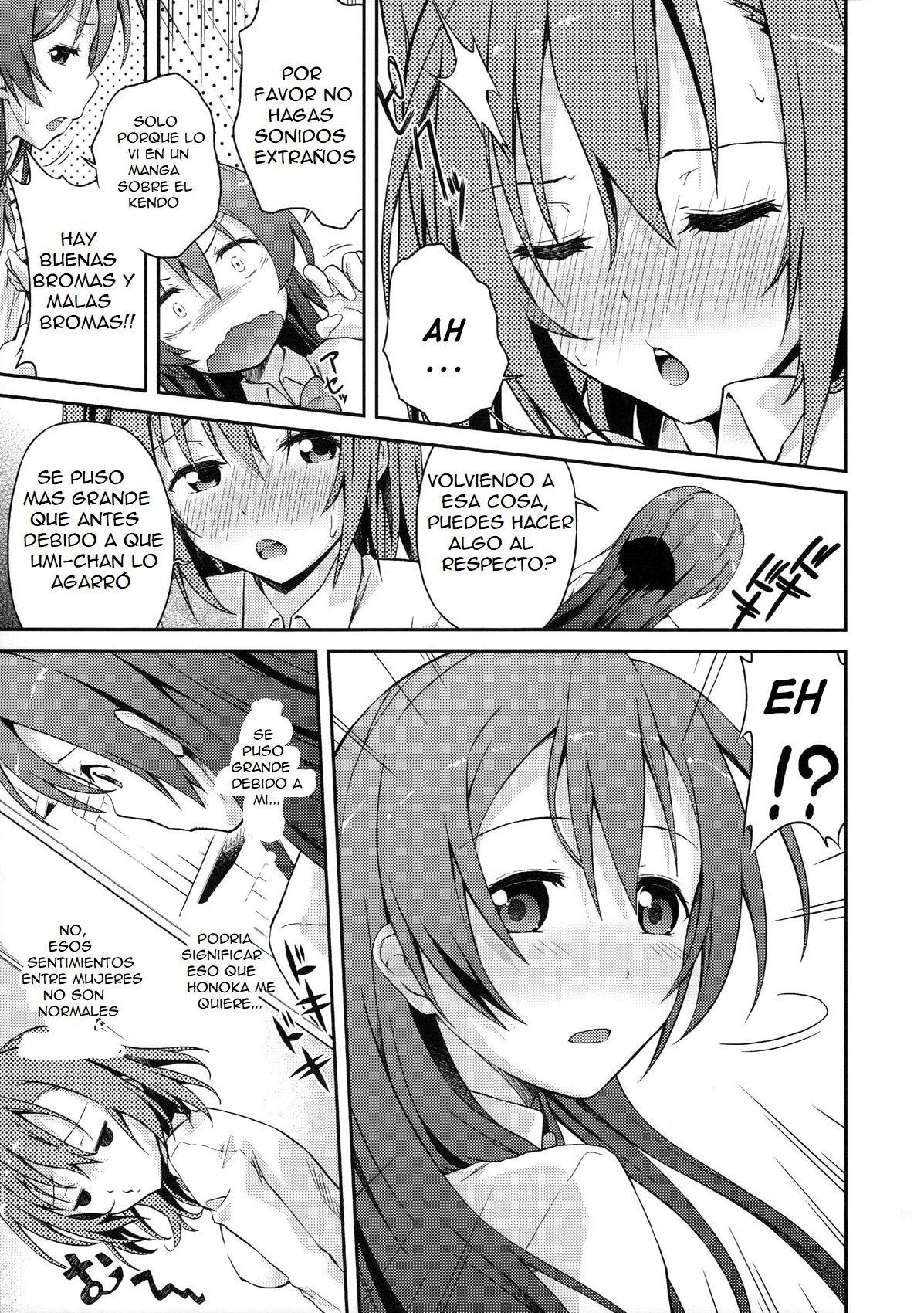 リンベが大好き！