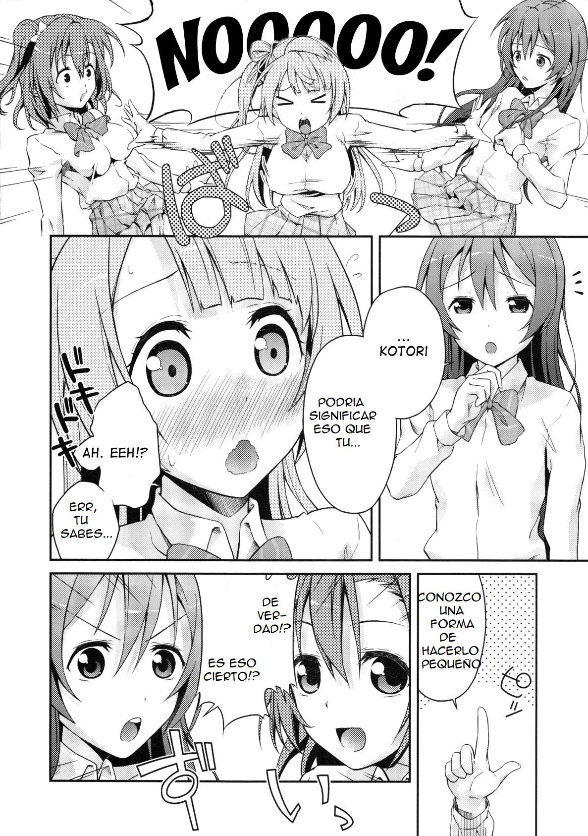 リンベが大好き！