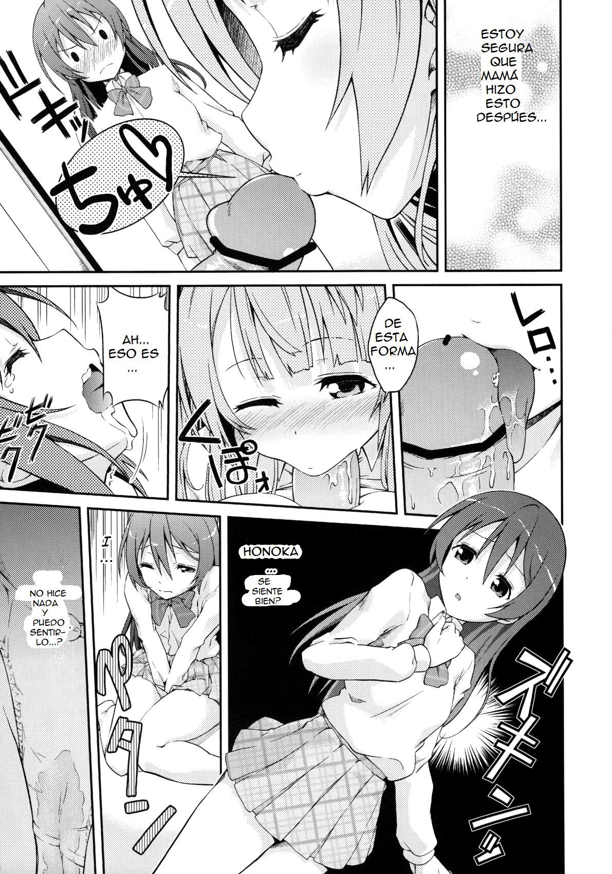 リンベが大好き！