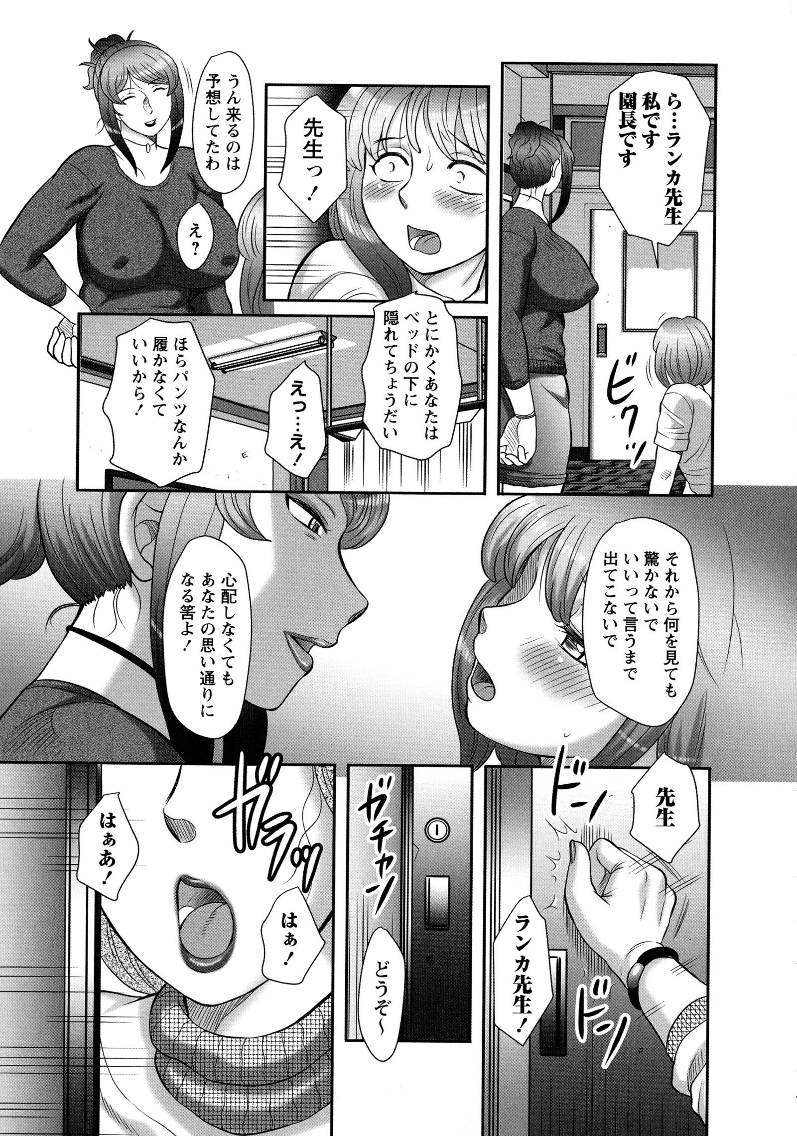 初帥ふたなりからインランなぼく