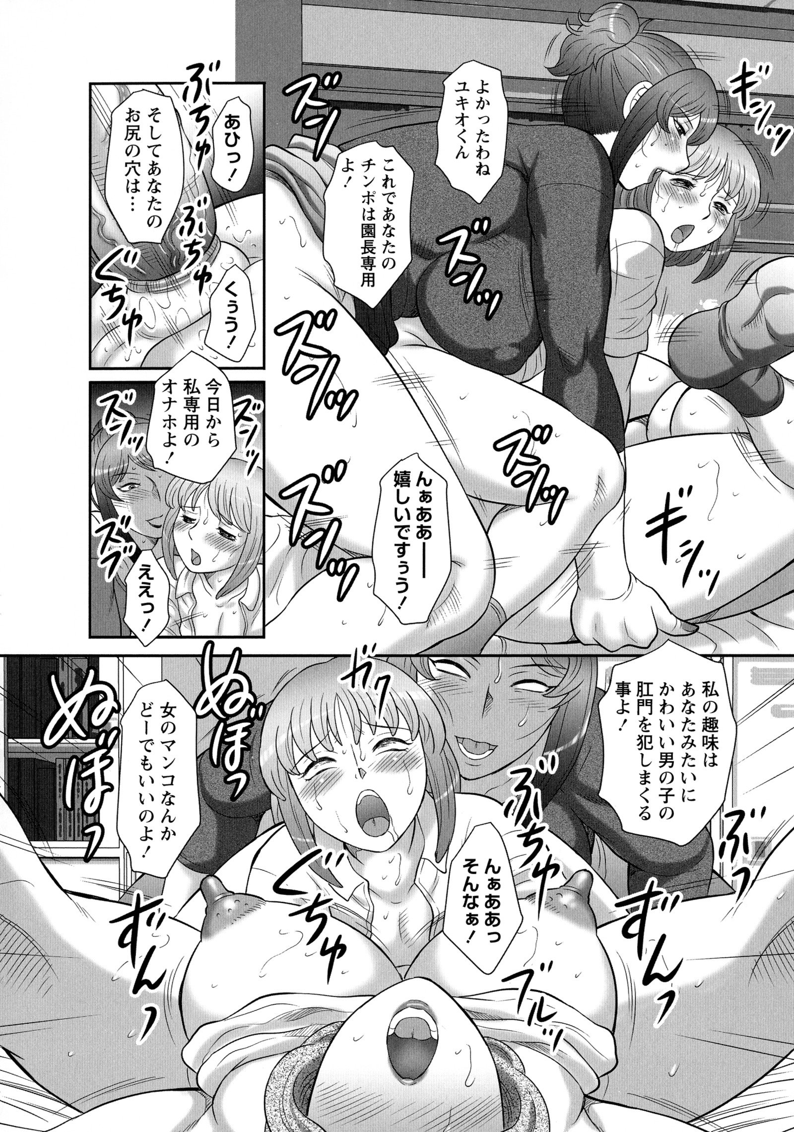 初帥ふたなりからインランなぼく