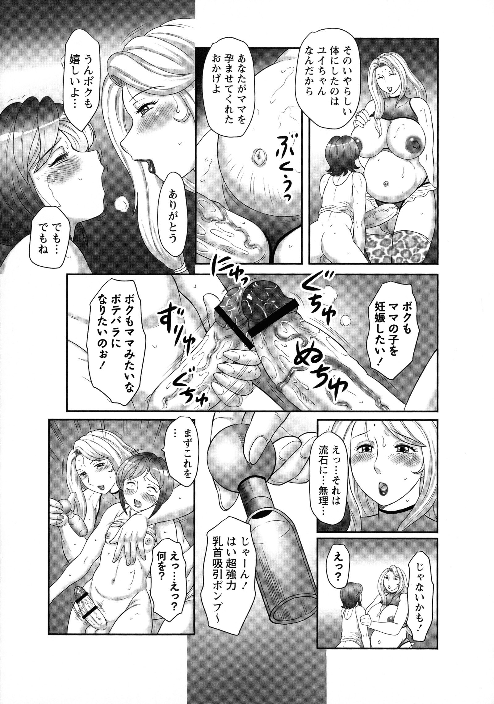 初帥ふたなりからインランなぼく
