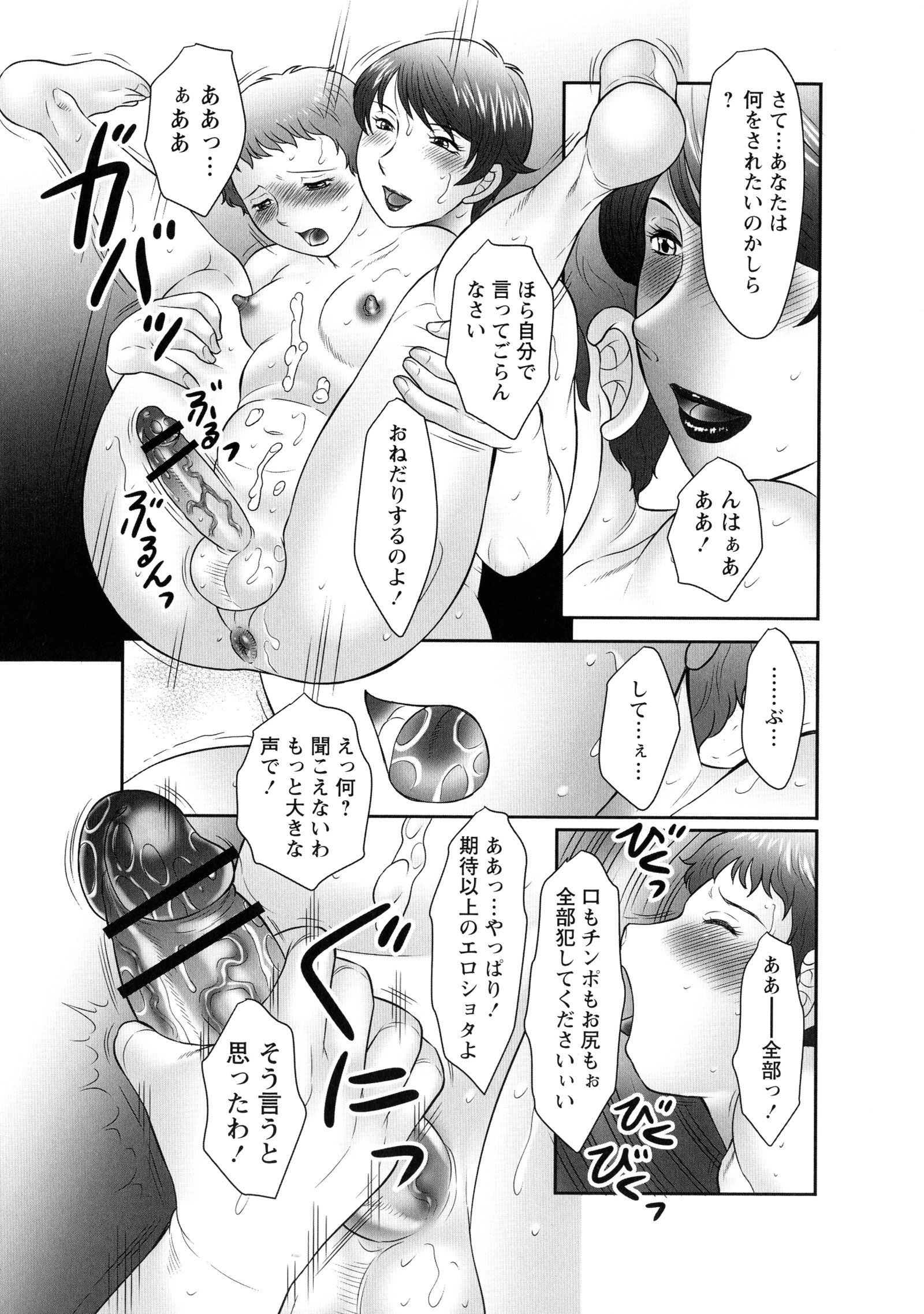 初帥ふたなりからインランなぼく