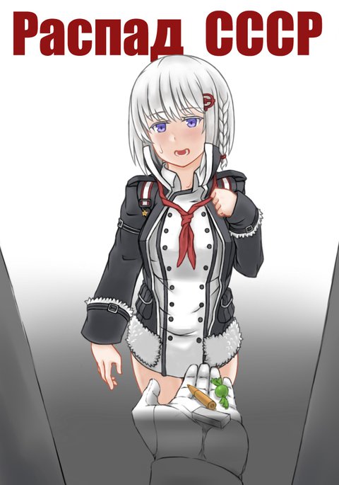 苏联解体 苏联解体