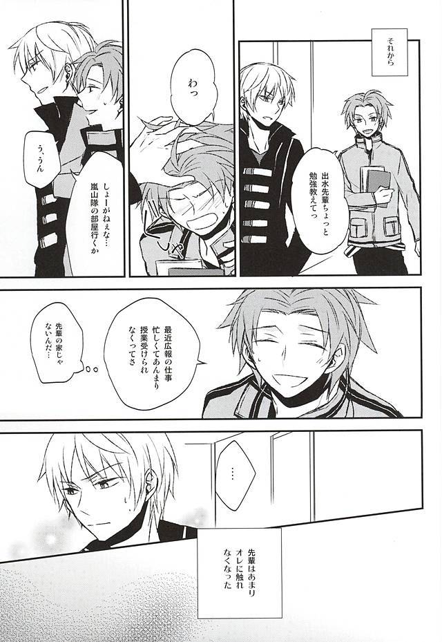 箏一ってそうな