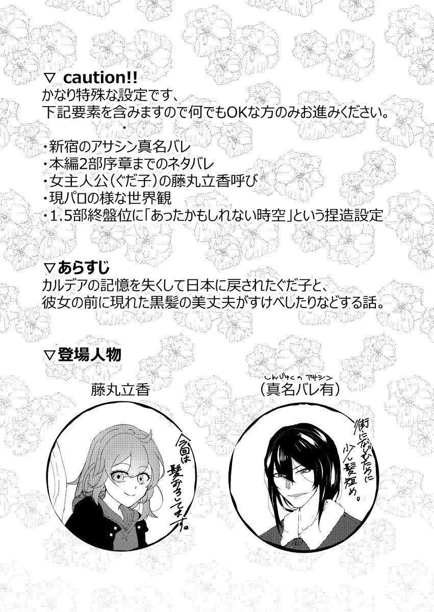 Nījukuekidekiminiaitaisample