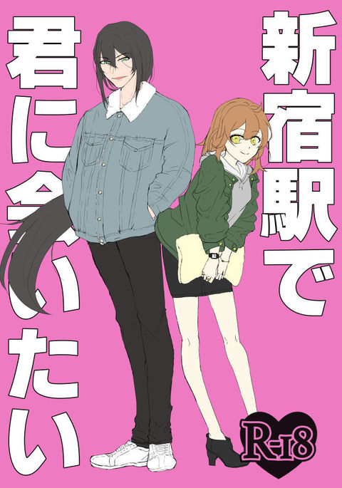 Nījukuekidekiminiaitaisample Nījukuekidekiminiaitaisample