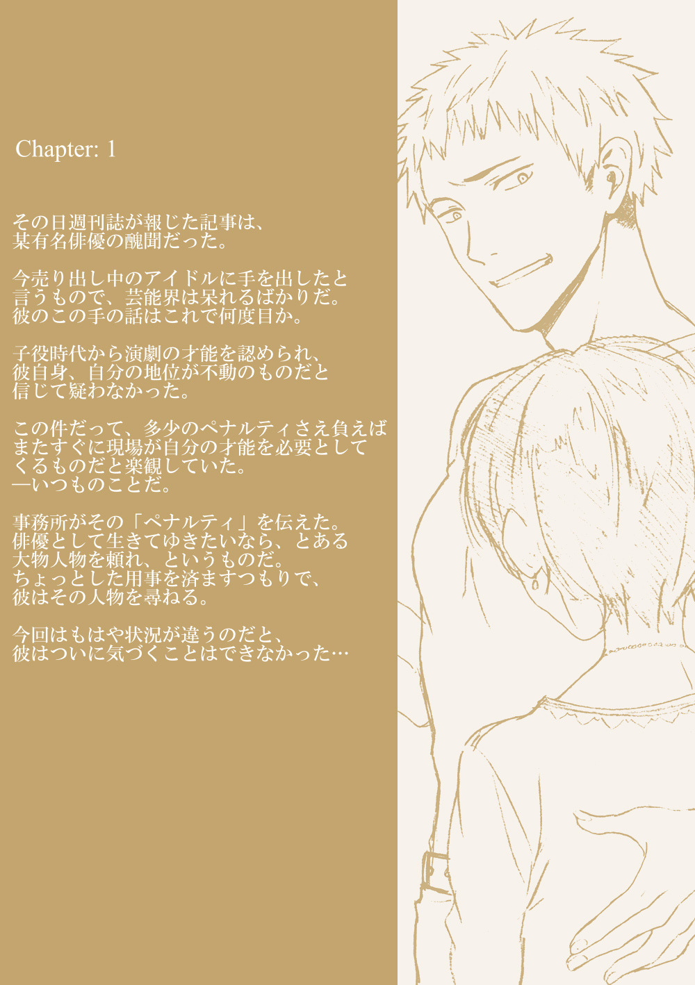 かんらくだんしずかん