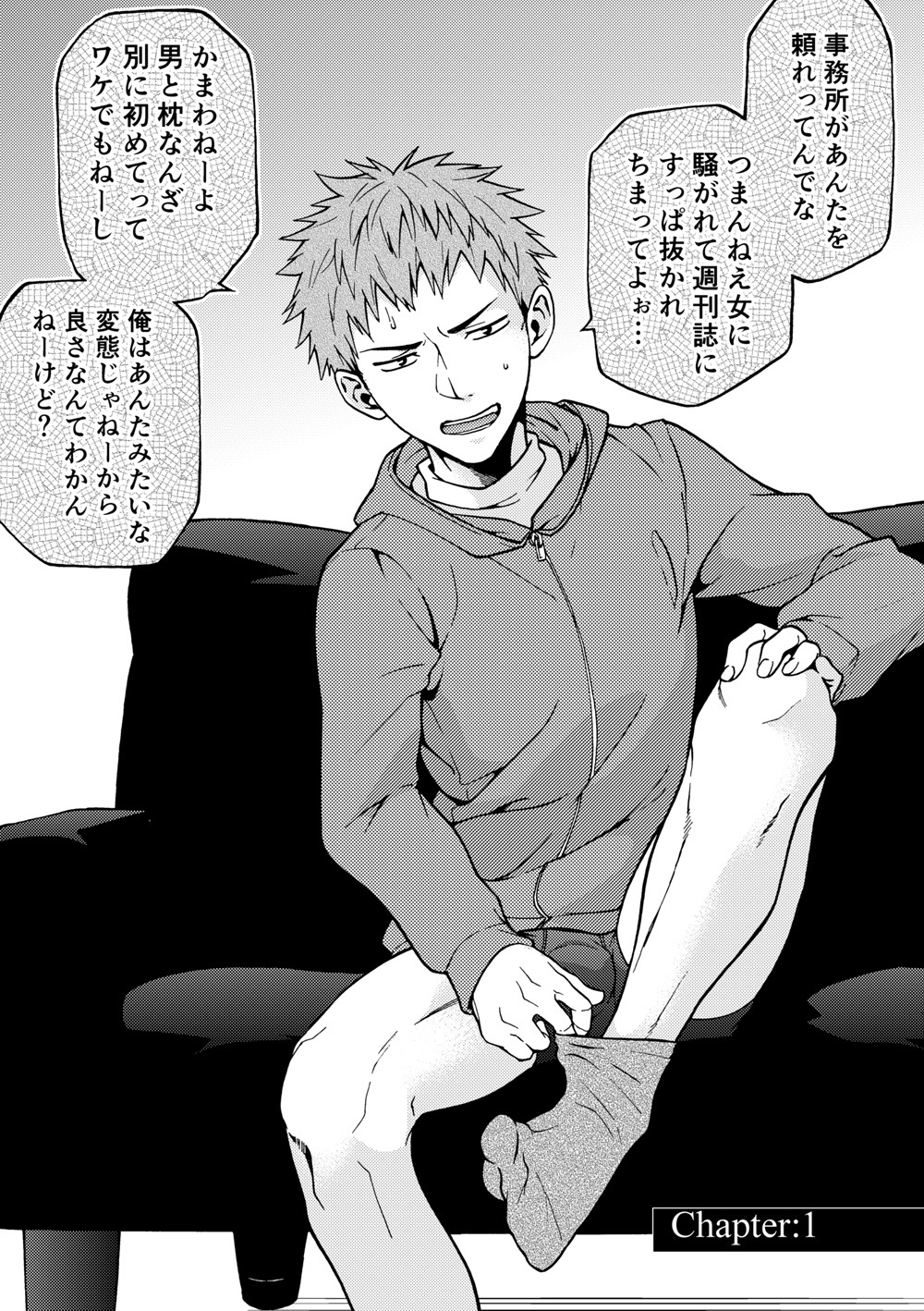 かんらくだんしずかん