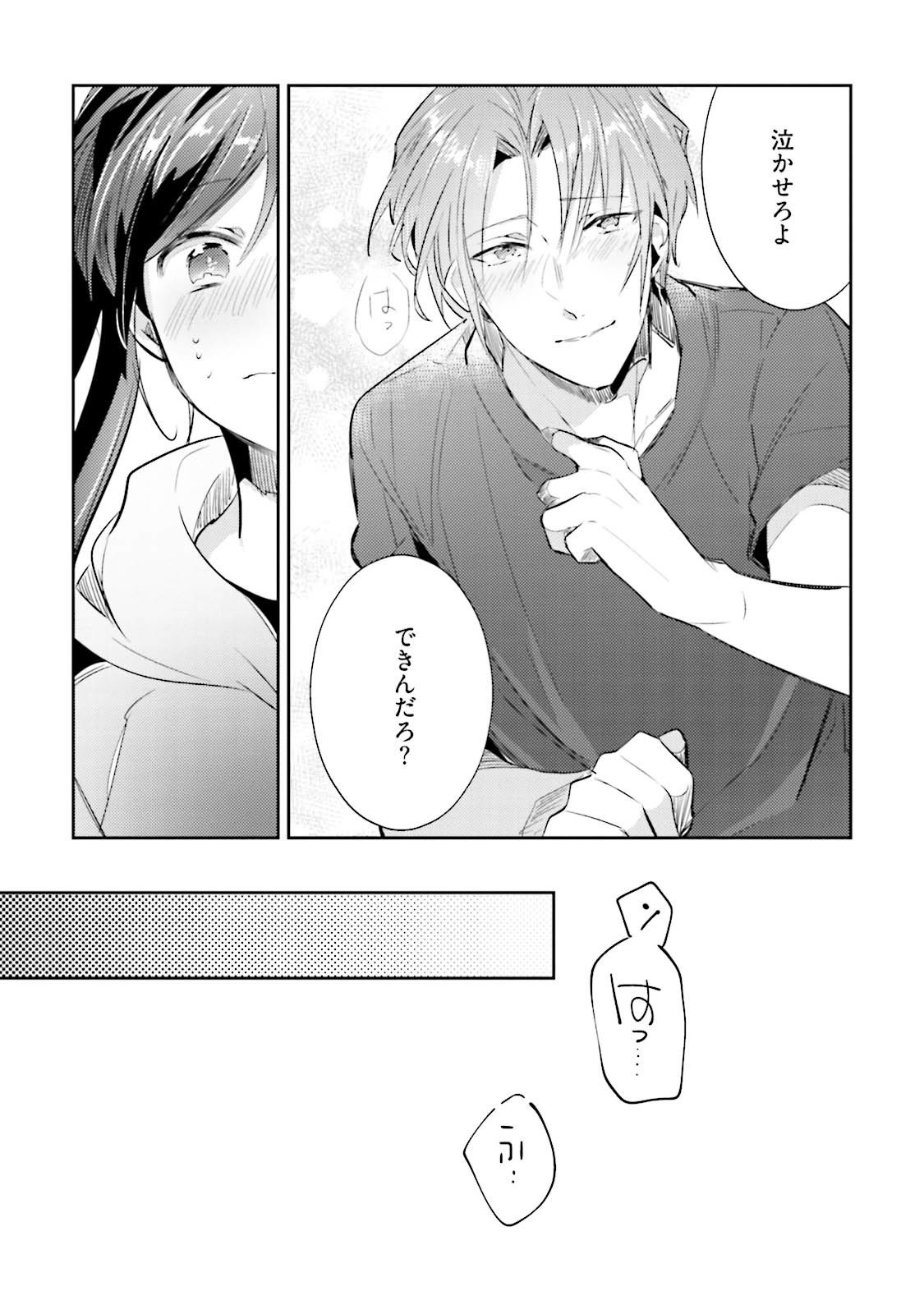 どろたの僕ですが真剣にアイドルめざします！？