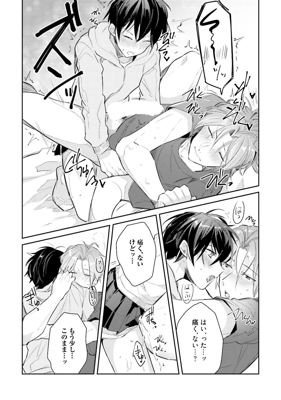 どろたの僕ですが真剣にアイドルめざします！？