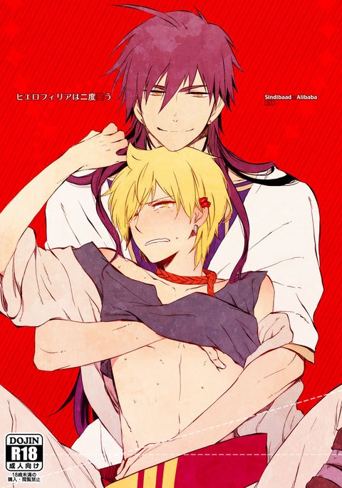 Hierophilia wa Nido Warau Hierophilia wa Nido Warau