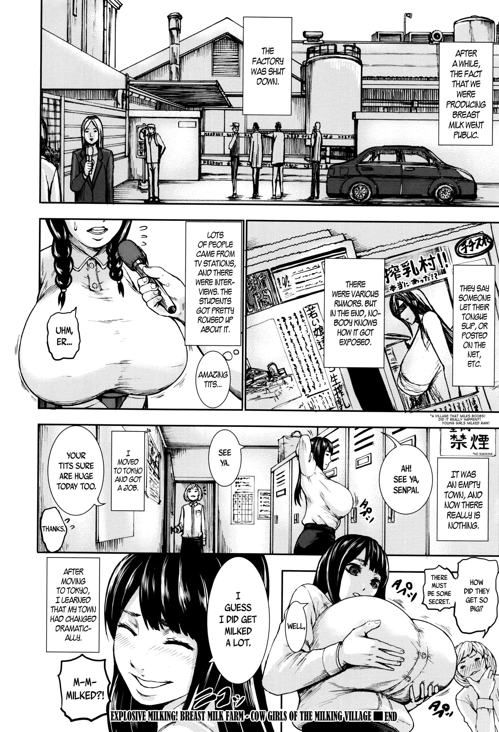 パイチュCh。 1-4