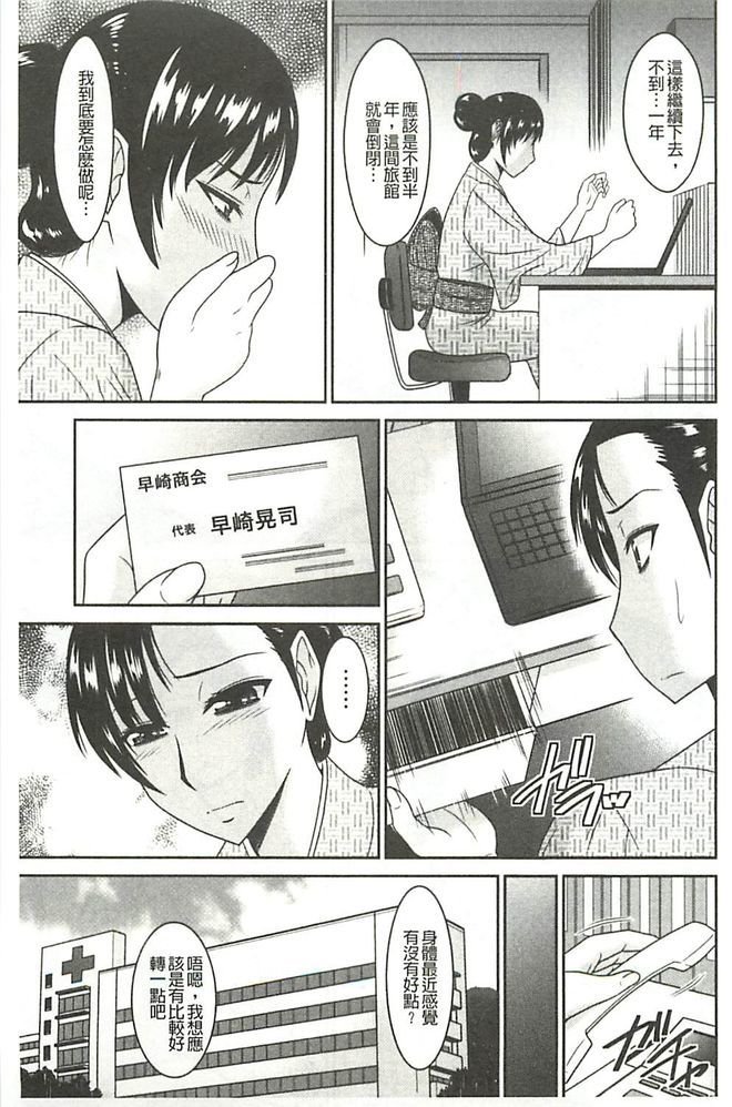 十代霊堂