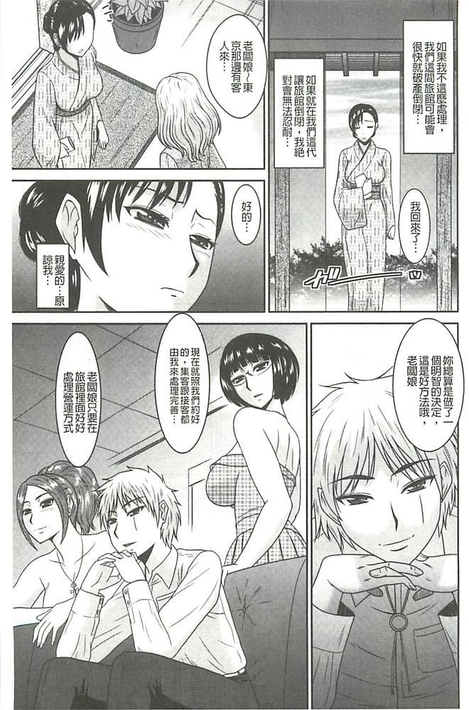 十代霊堂