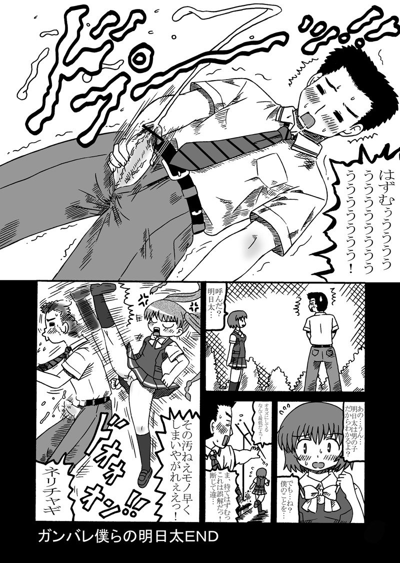 リバースセックス リバースセックス