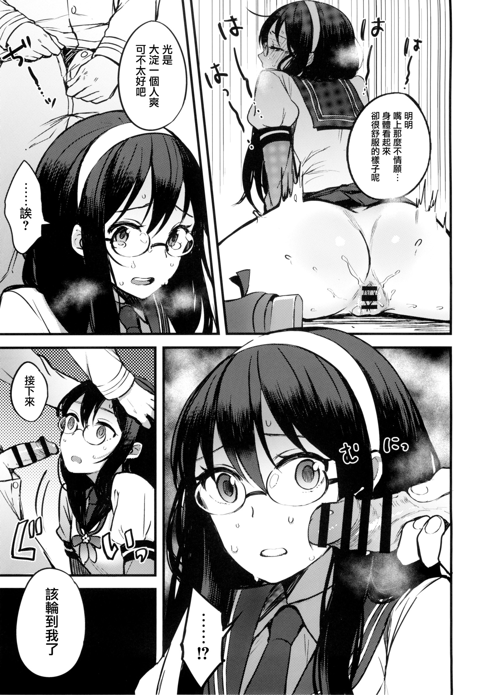 春のうそつき。