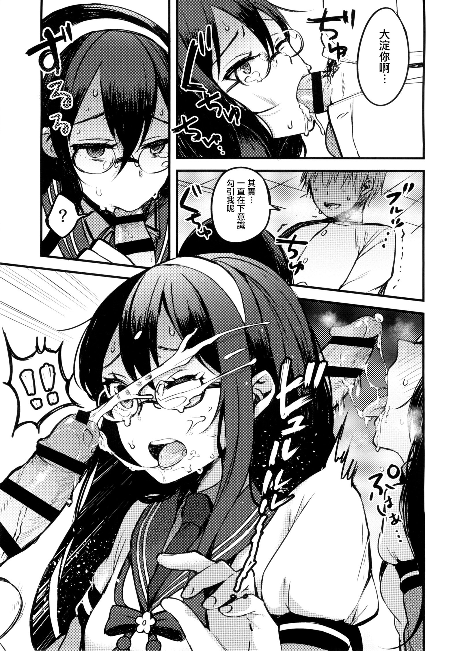 春のうそつき。
