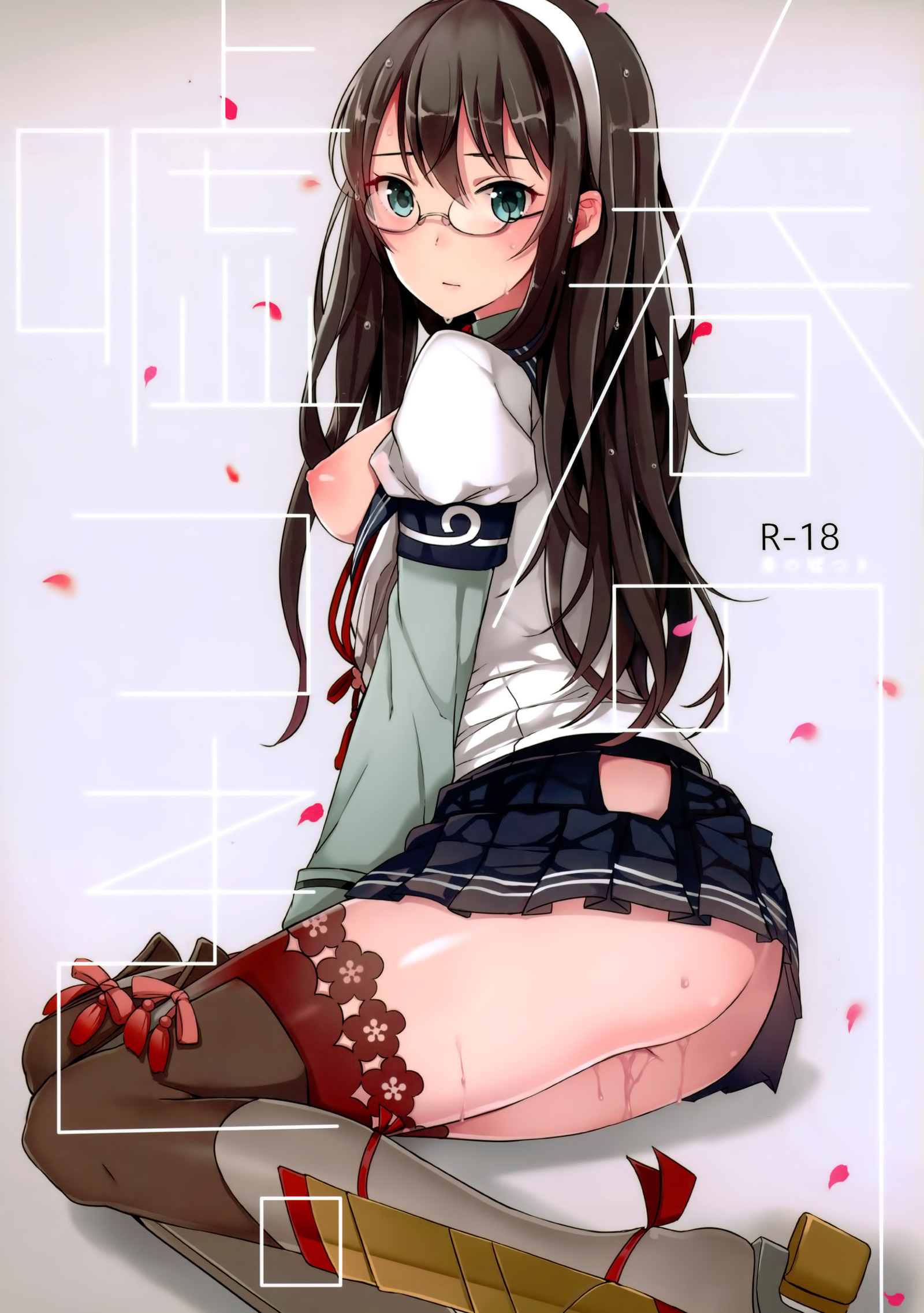 春のうそつき。