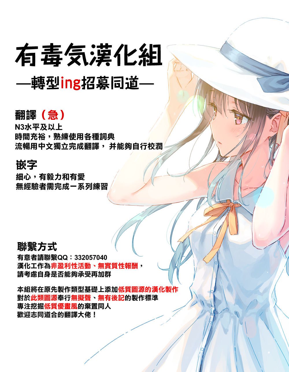 春のうそつき。