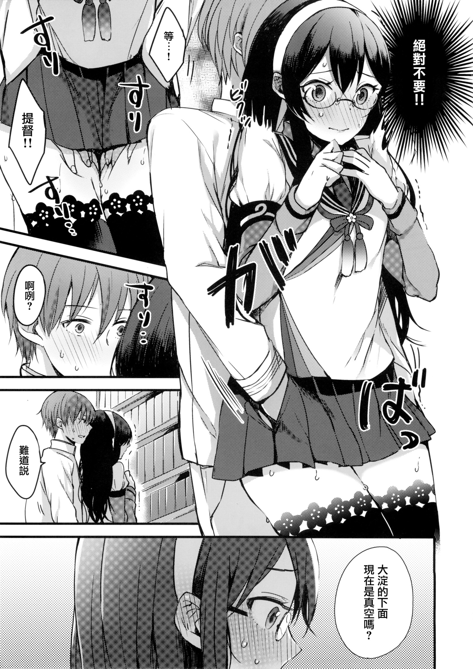 春のうそつき。