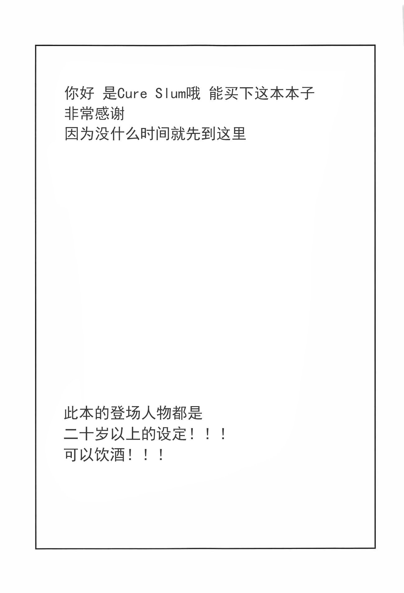 しらんのクールにおそわる本