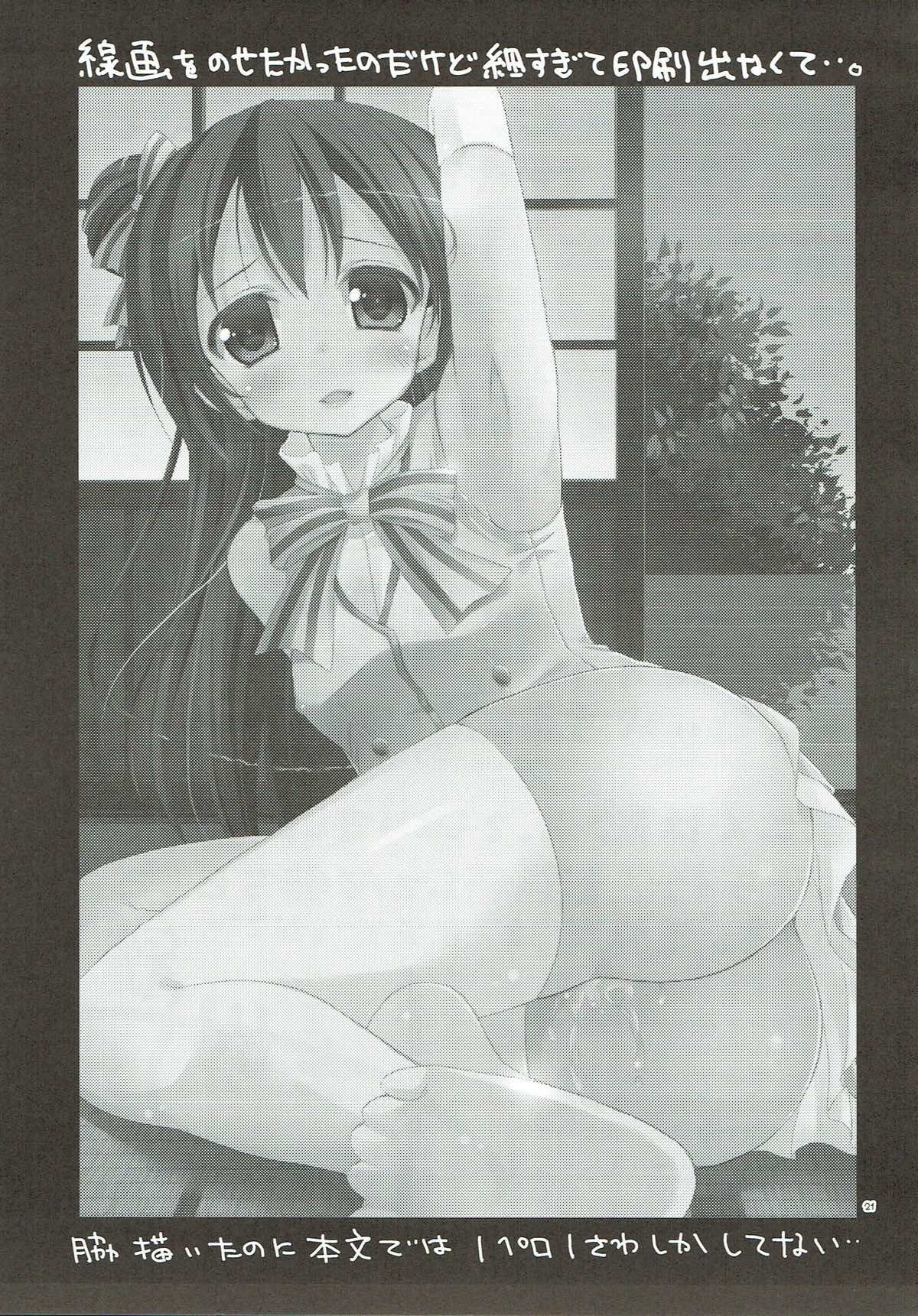 ぼくだけの海