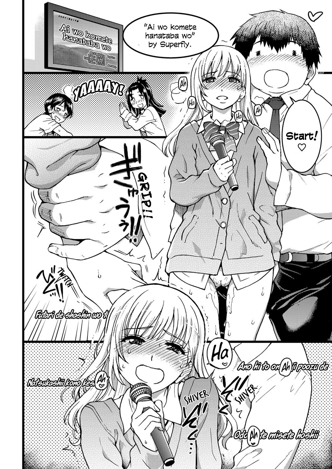 円光王子さん|ミスターエンコウエピソードI-V、VII-VIII