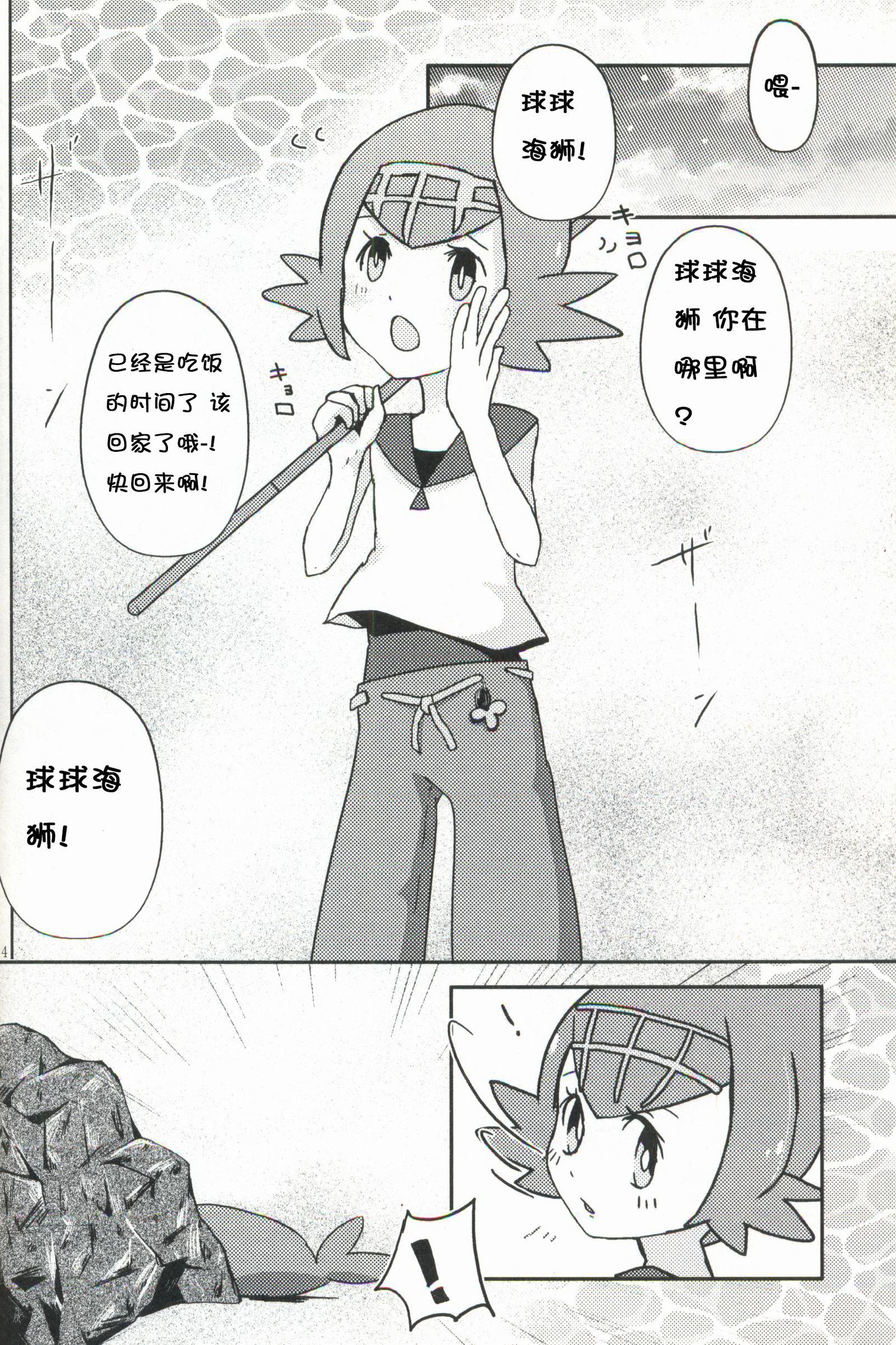 あしにゃびパニック!!