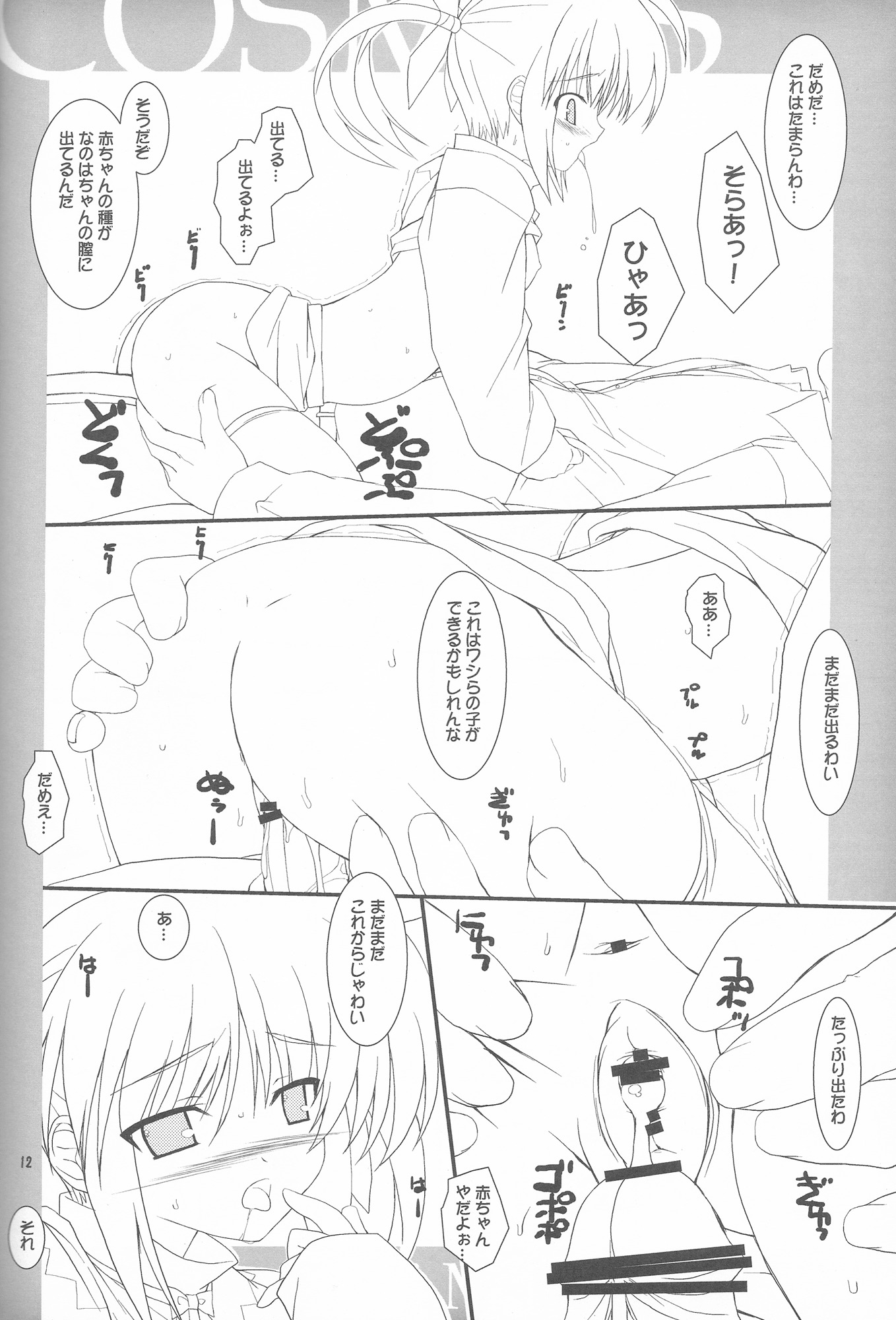 宇宙