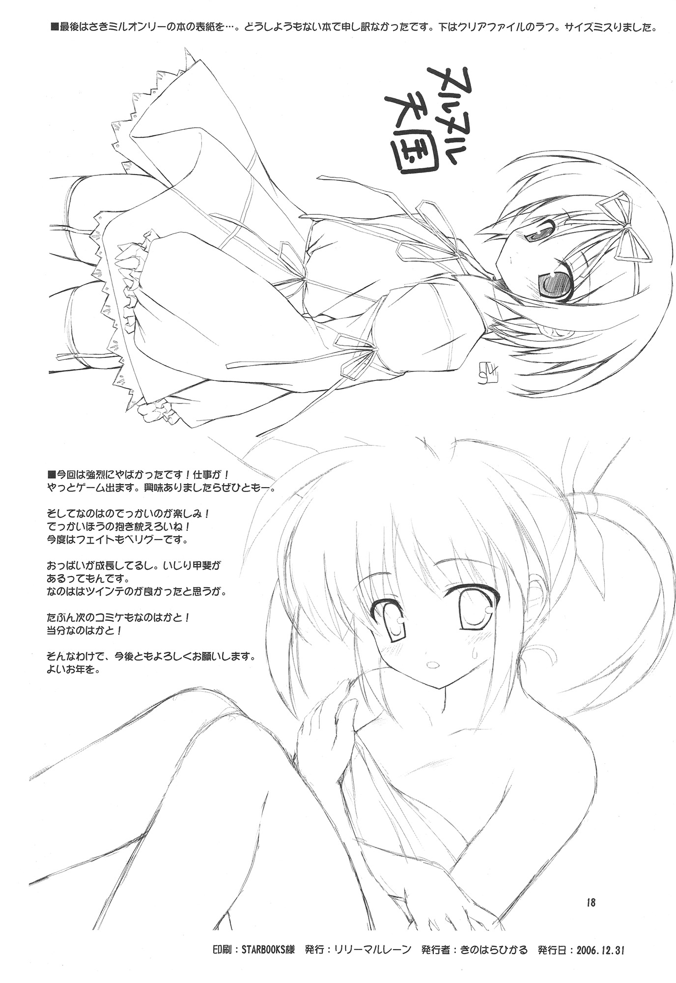 宇宙
