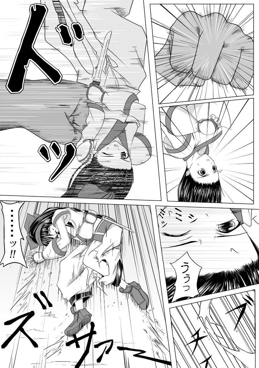 ナコとゲドウとトキドキリム