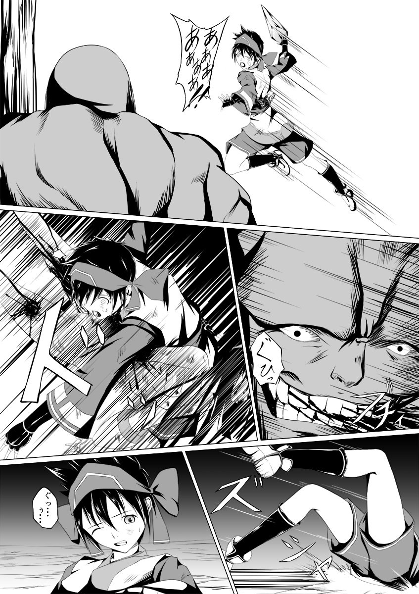 ナコとゲドウとトキドキリム