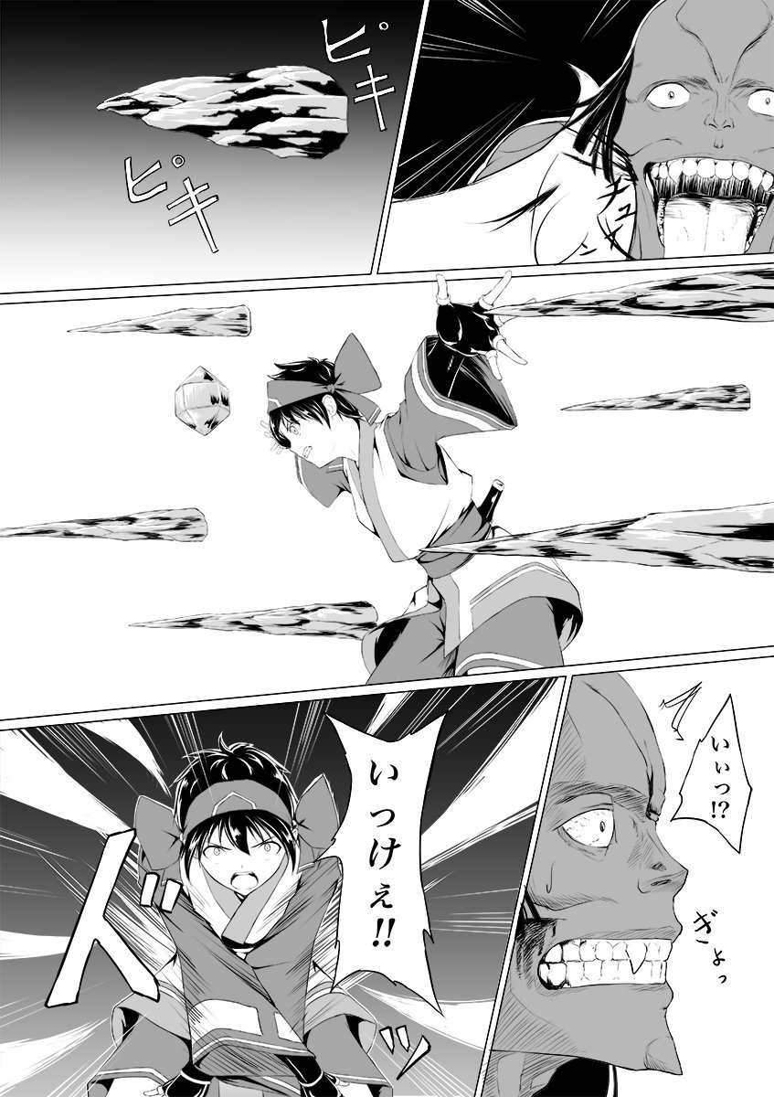 ナコとゲドウとトキドキリム