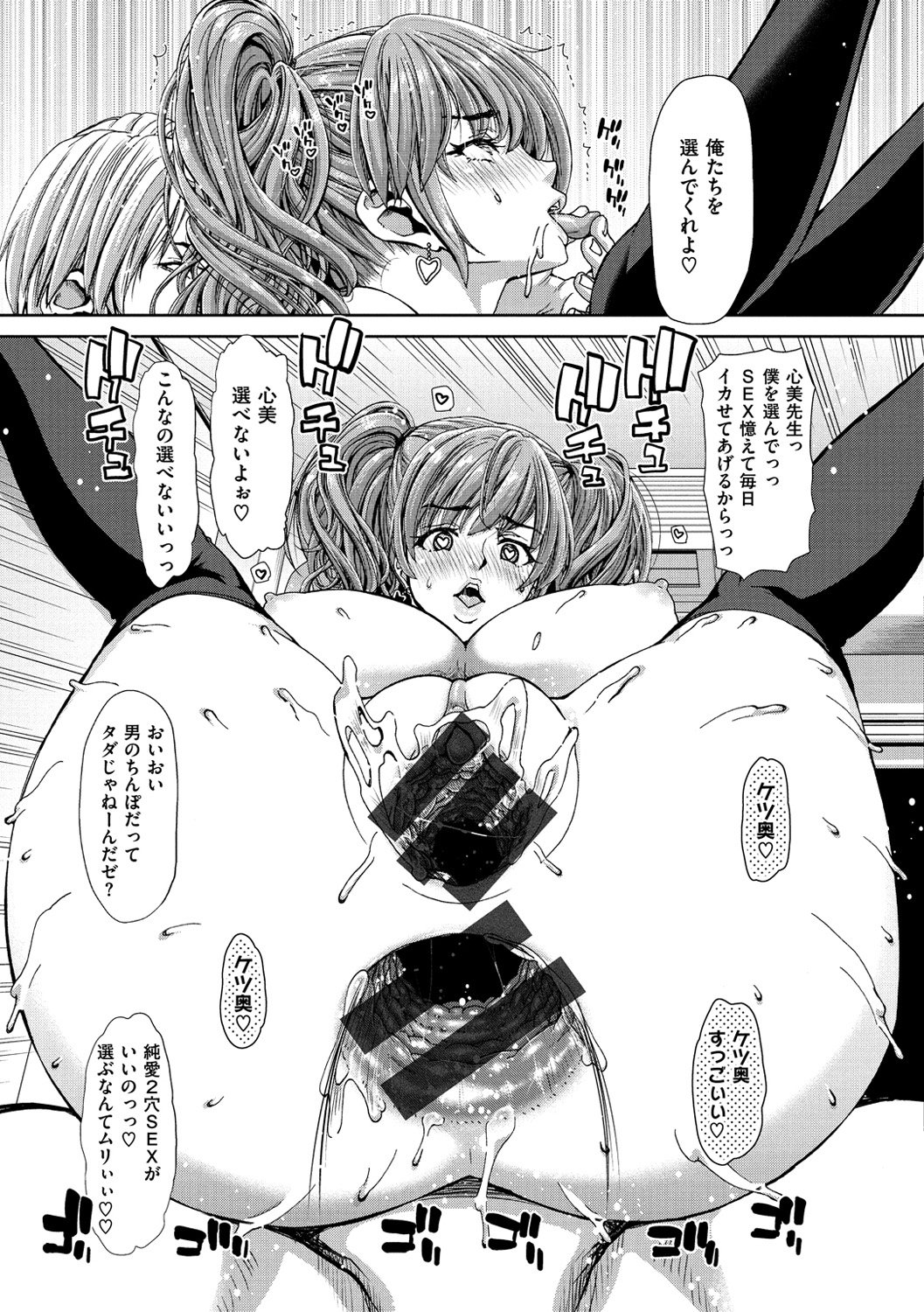 ハーレムパコパコアイコウカイ-乱交パーティーファンクラブ
