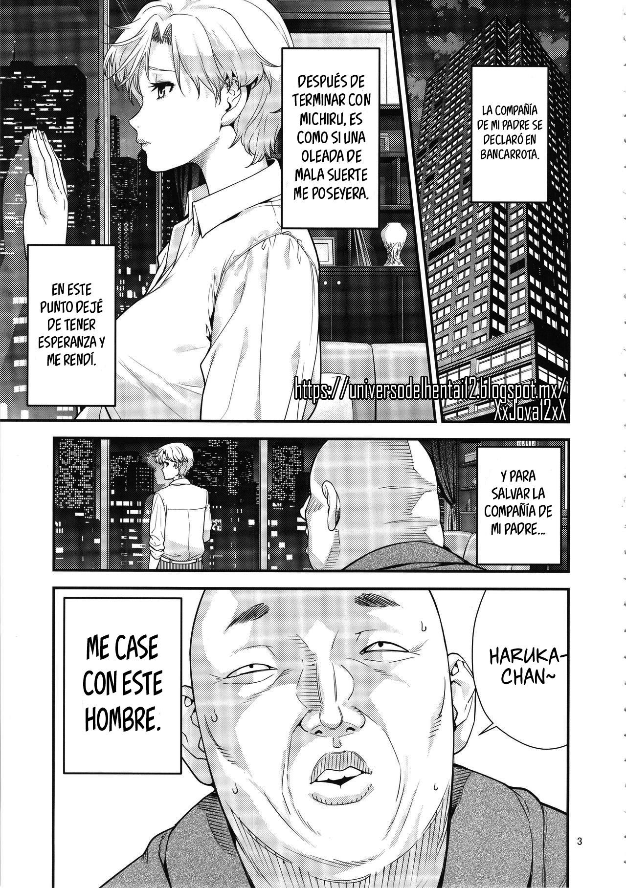 天王はるか小栗編