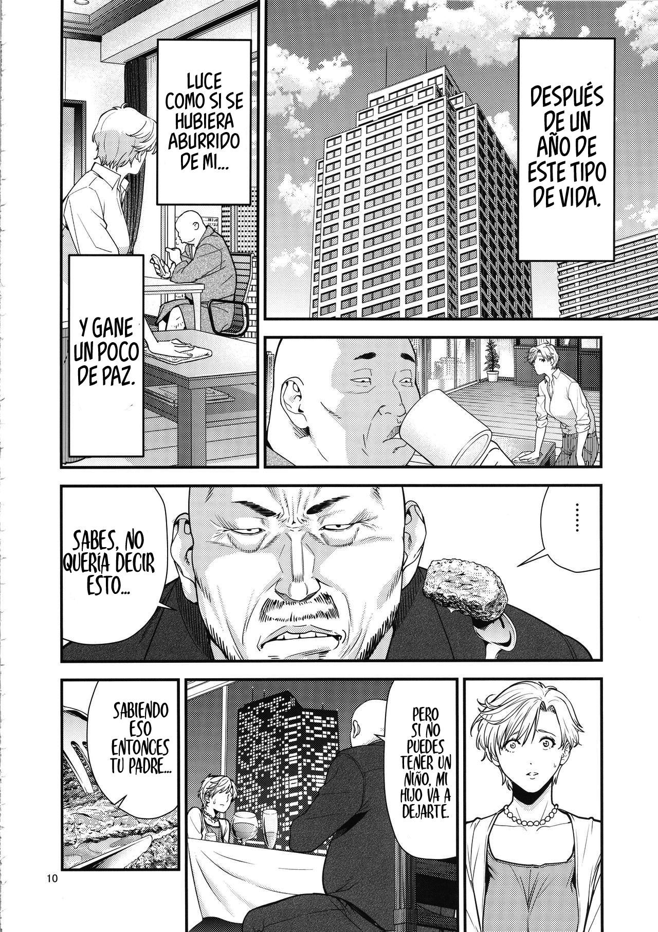 天王はるか小栗編