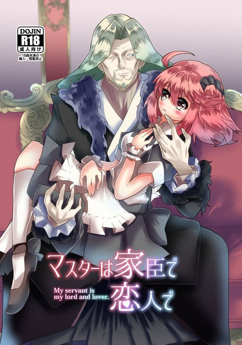 masutāwakashindekoibito de sample masutāwakashindekoibito de sample