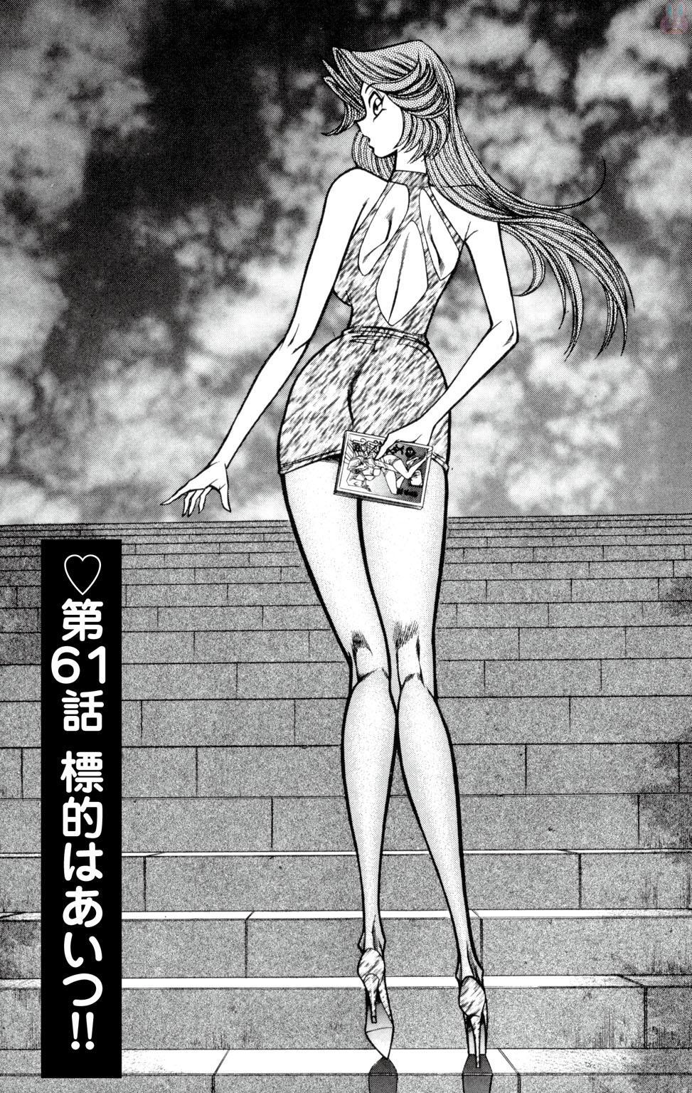 蘭丸XXX10 蘭丸XXX10