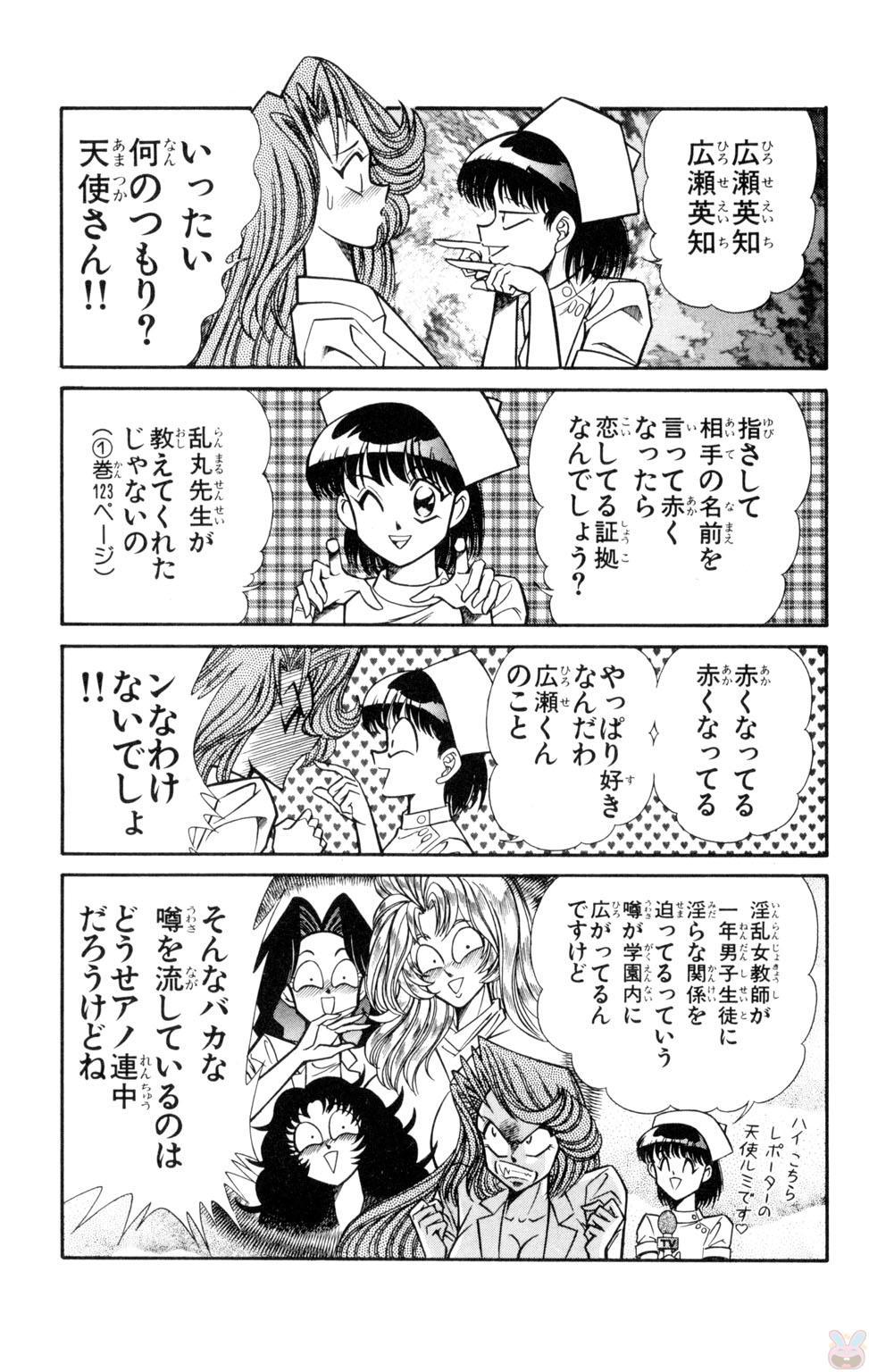 蘭丸XXX10 蘭丸XXX10