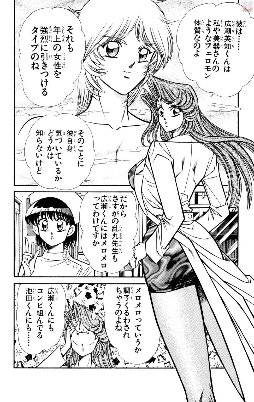 蘭丸XXX10 蘭丸XXX10