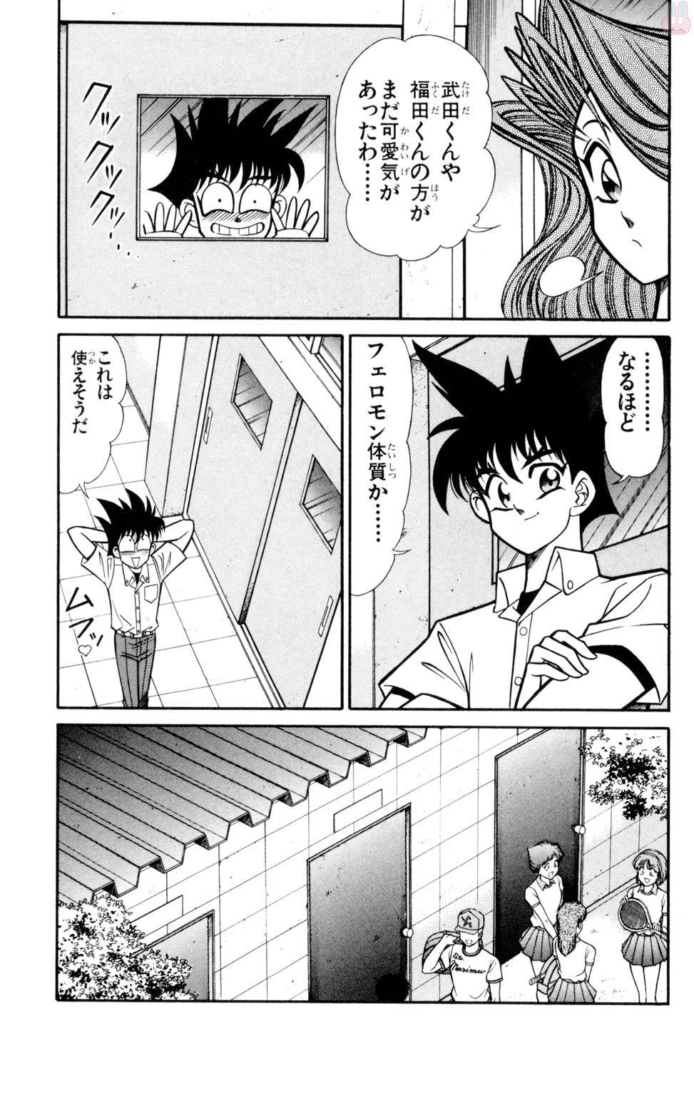 蘭丸XXX10 蘭丸XXX10