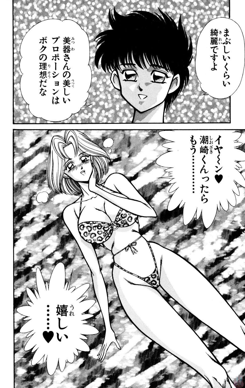 蘭丸XXX10 蘭丸XXX10